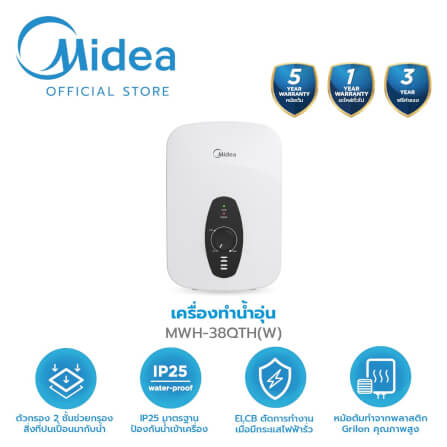 เครื่องทำน้ำอุ่น Midea MWH-38QTH(W) 3800 วัตต์ สีขาว (ไม่รวมติดตั้ง)_1